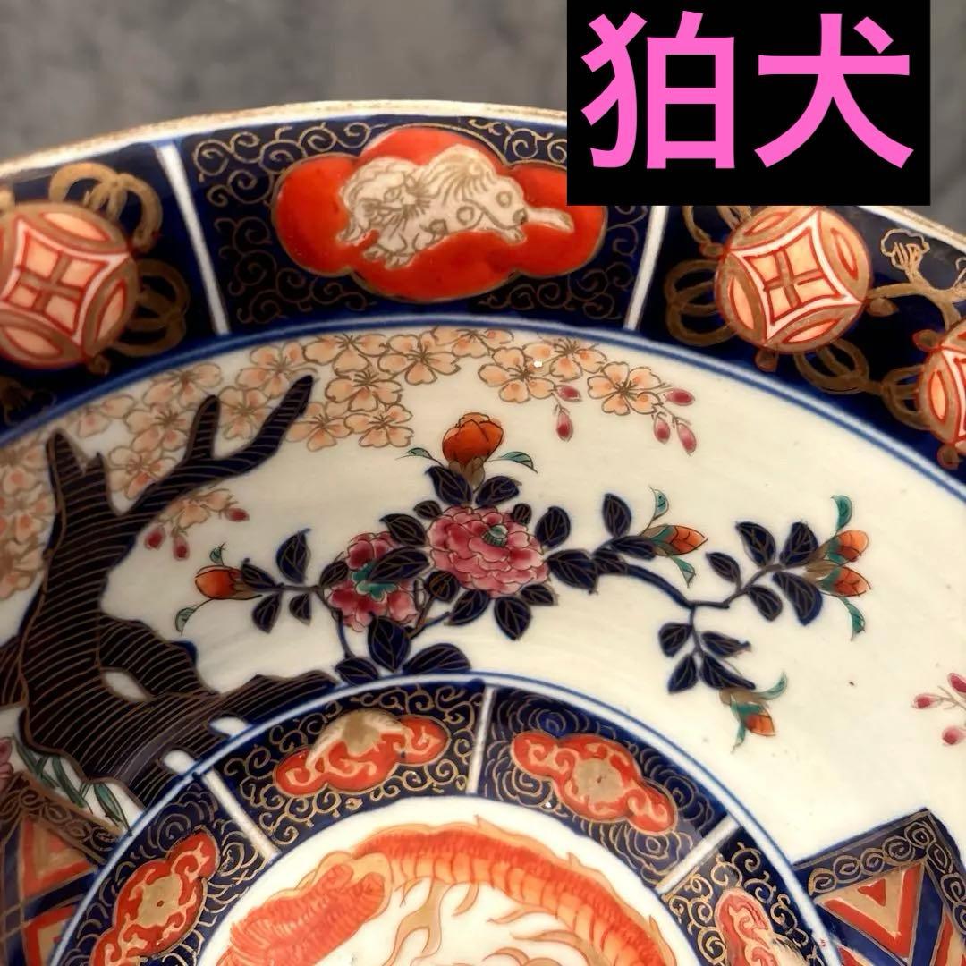 江戸後期古伊万里 桜や椿、龍、狛犬が美しく金彩ふんだん豪華絢爛ボウル22.5cm