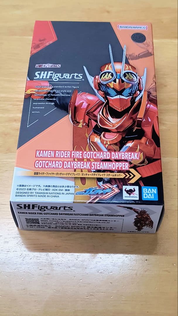 S.H.Figuarts ガッチャード＆ファイヤーガッチャードデイブレイク