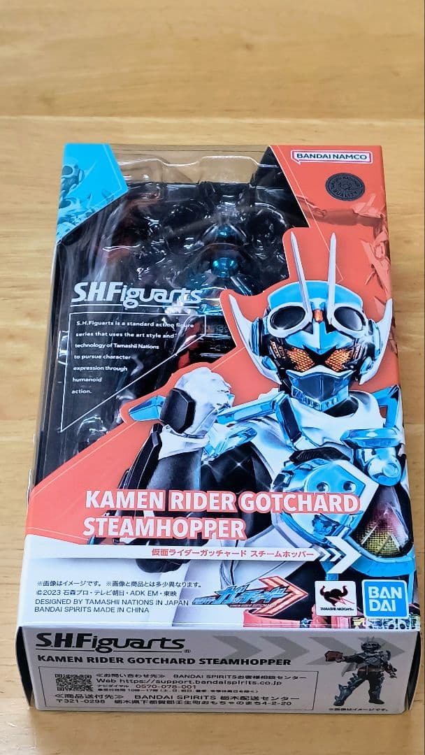 S.H.Figuarts ガッチャード＆ファイヤーガッチャードデイブレイク