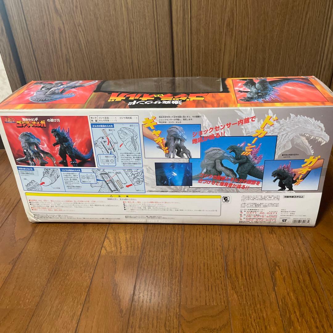 【未開封】バンダイ　激突サウンド ゴジラvsオルガ