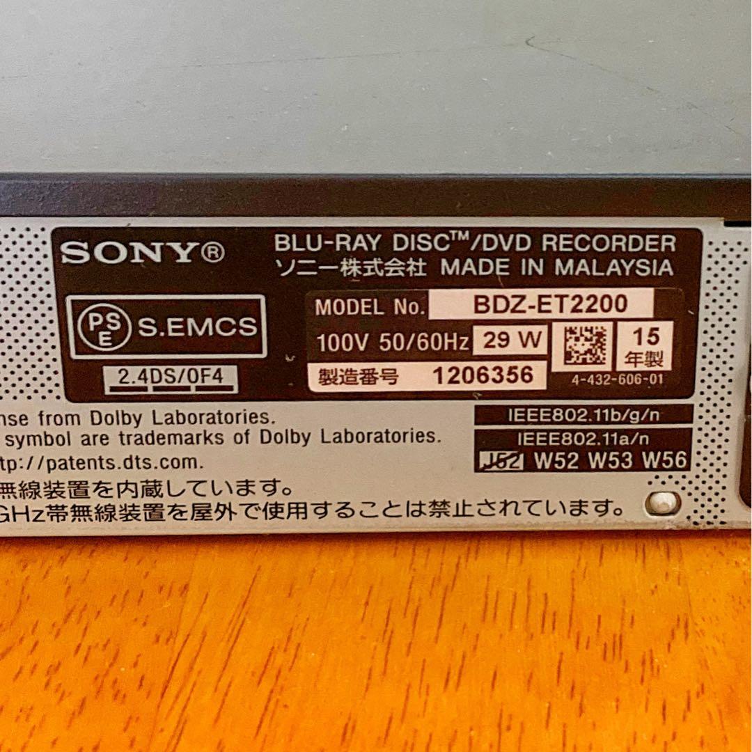 SONY ソニー　ブルーレイレコーダー HDD 2TB 3チューナー 3番組同時