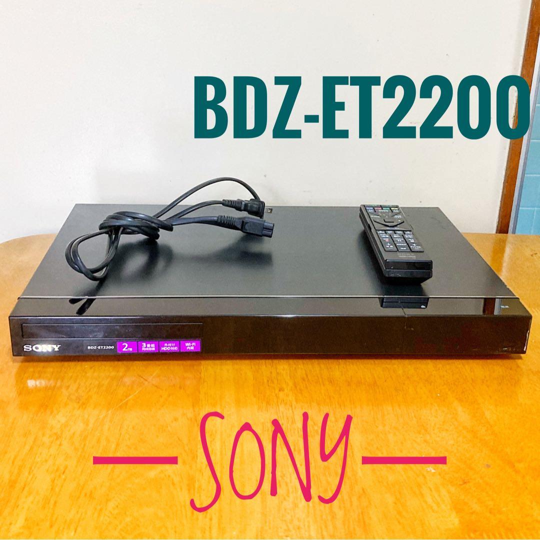 SONY ソニー　ブルーレイレコーダー HDD 2TB 3チューナー 3番組同時