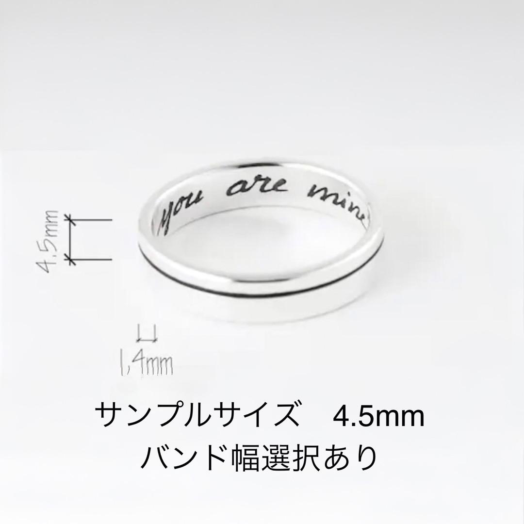 ペアリング 、シルバー925リング 木製ボックス付き、名前、メッセージ付き指輪
