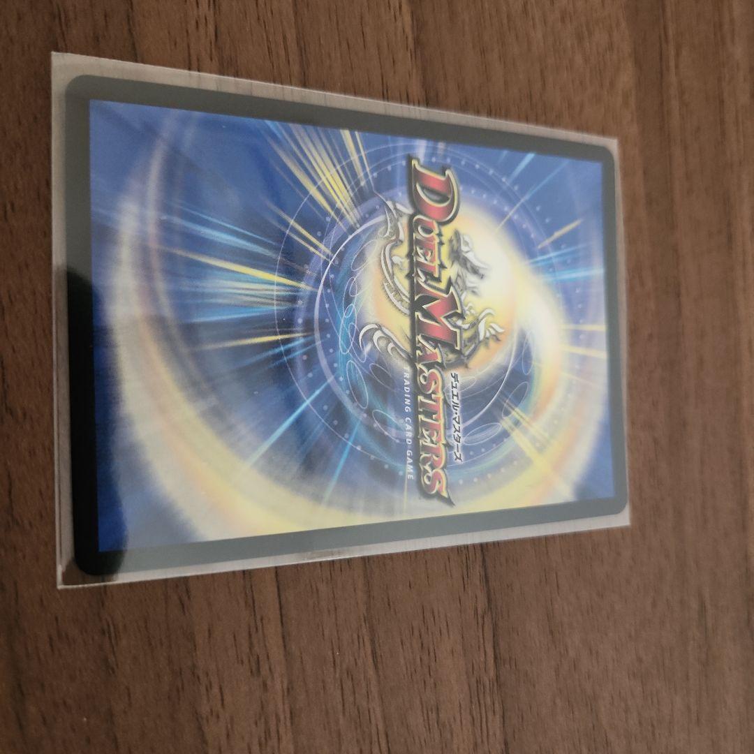 禁断竜王 vol-val-8 金トレジャー