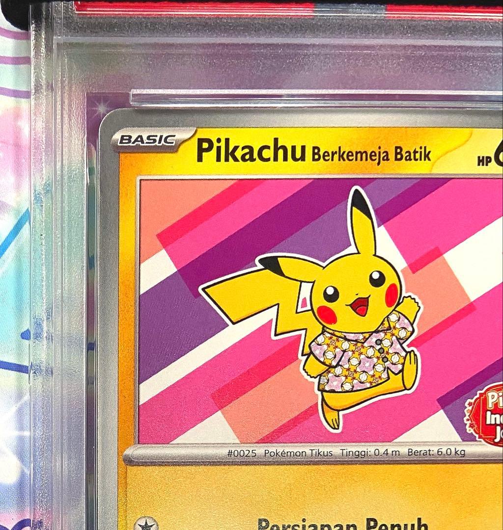 【PSA10】 バティックシャツのピカチュウ PROMO 190/SV-P