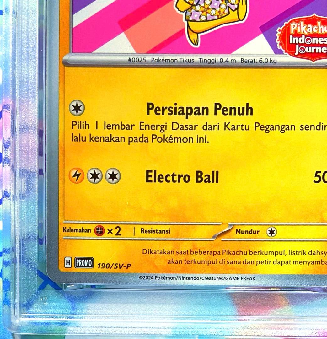 【PSA10】 バティックシャツのピカチュウ PROMO 190/SV-P