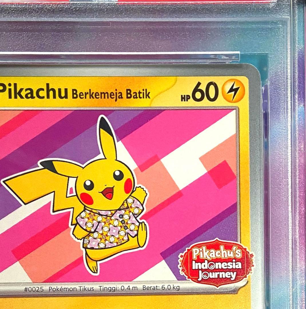 【PSA10】 バティックシャツのピカチュウ PROMO 190/SV-P