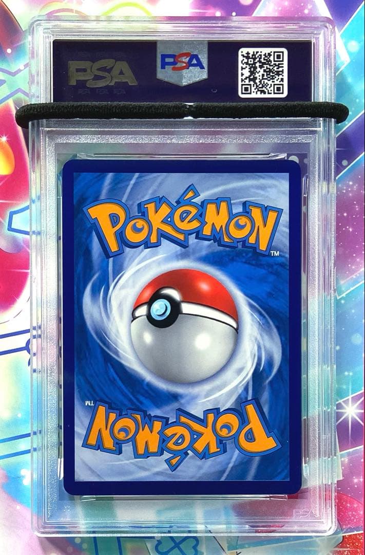 【PSA10】 バティックシャツのピカチュウ PROMO 190/SV-P