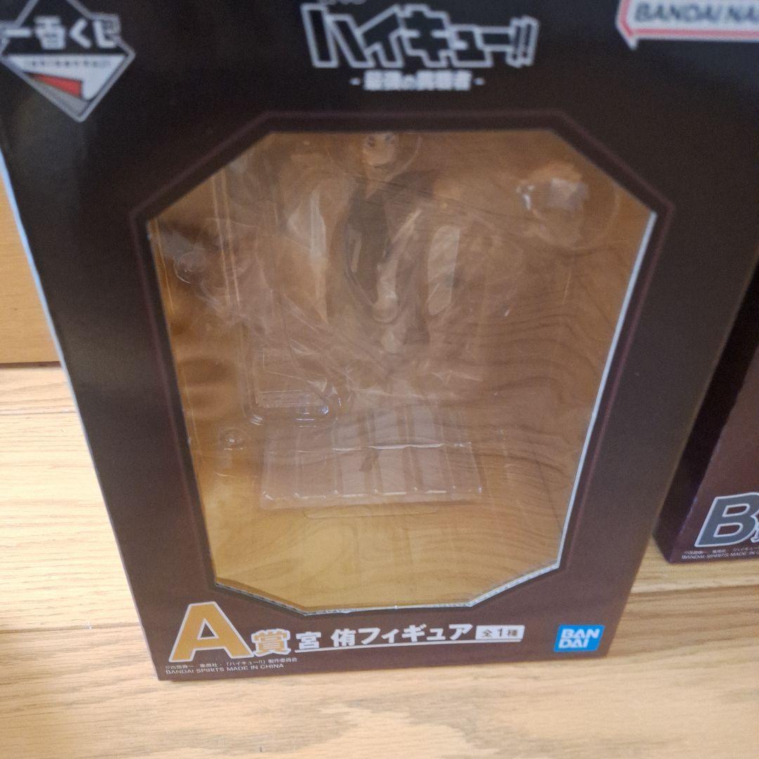 （値下げしました）ハイキュー 一番くじ A賞 B賞 D賞 ラストワン賞