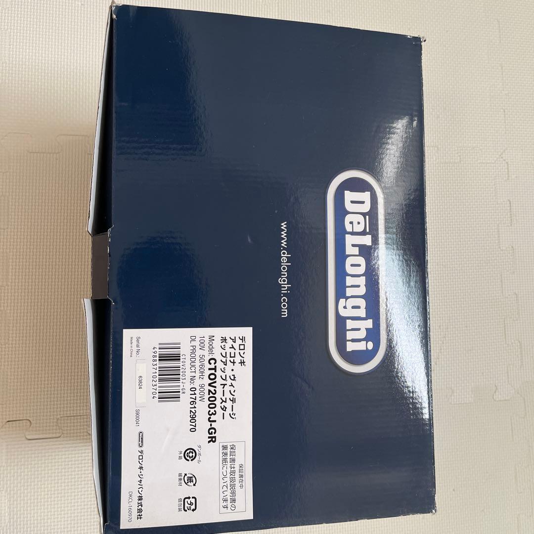 DeLonghi ヴィンテージ ポップアップトースター CTO2003J-GR