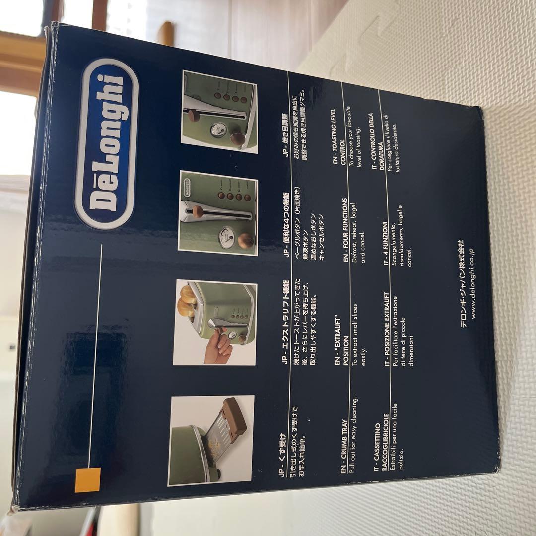 DeLonghi ヴィンテージ ポップアップトースター CTO2003J-GR