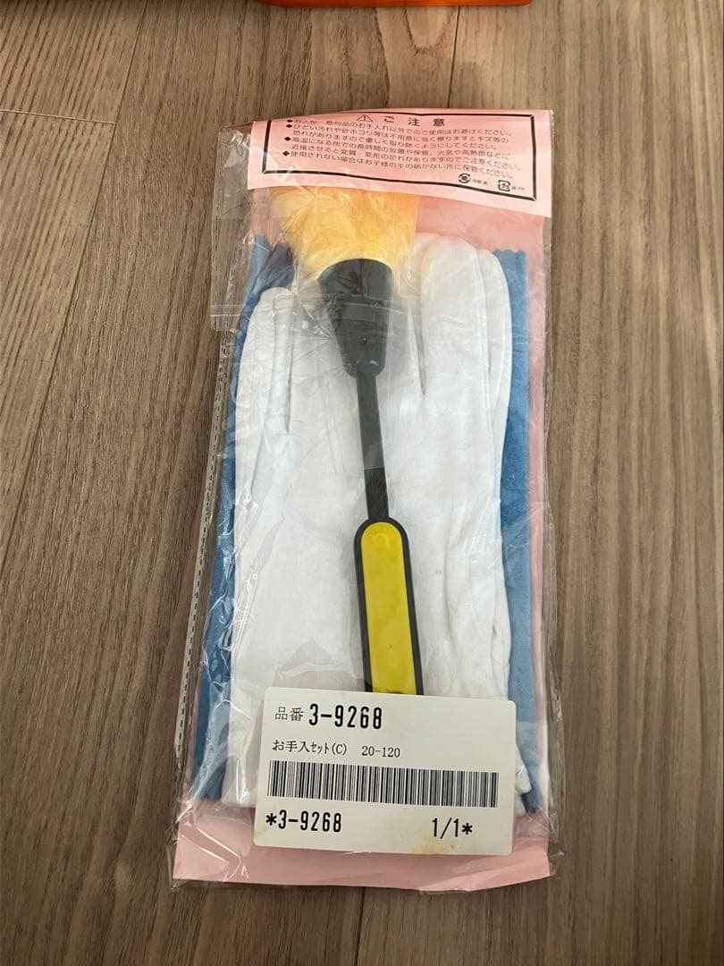 雛人形　新王ケース飾り・お手入れセット