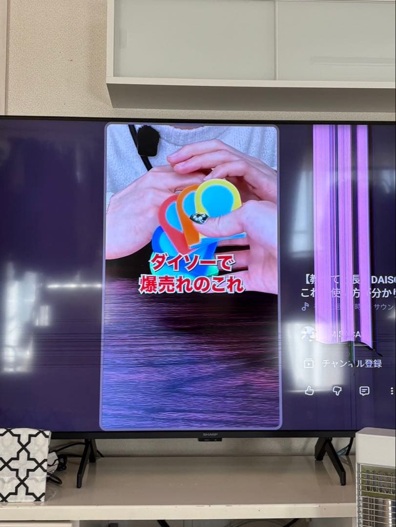 SHARP 55インチ　液晶テレビ　4T-C55GL1 ジャンク品