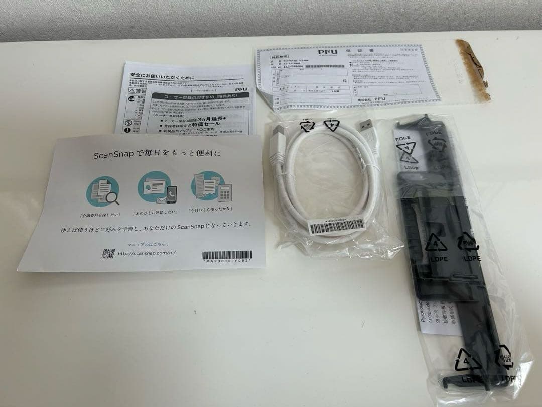 ScanSnap iX1600 ホワイト