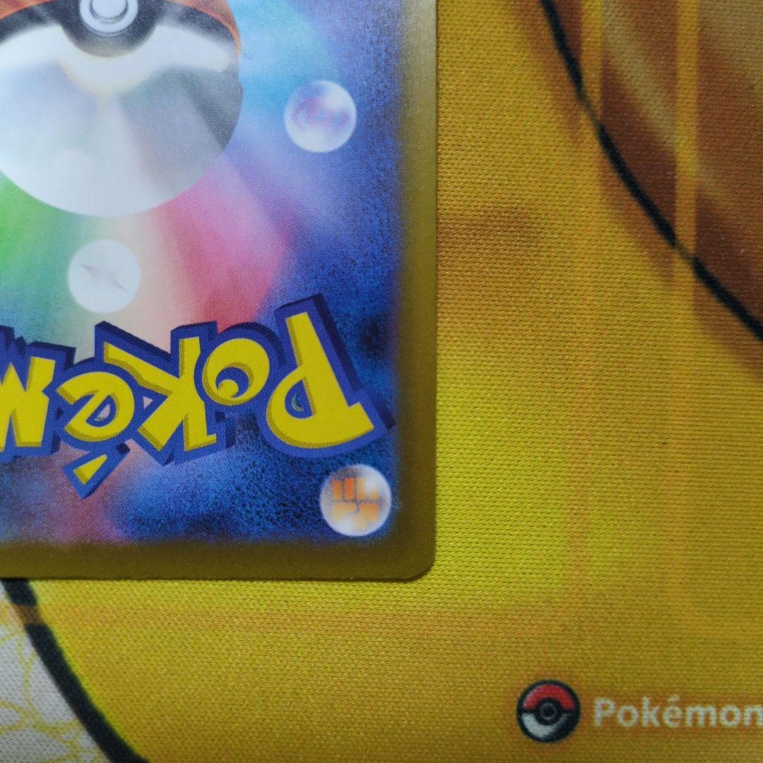 Nのゾロアークex SAR 初期傷有り