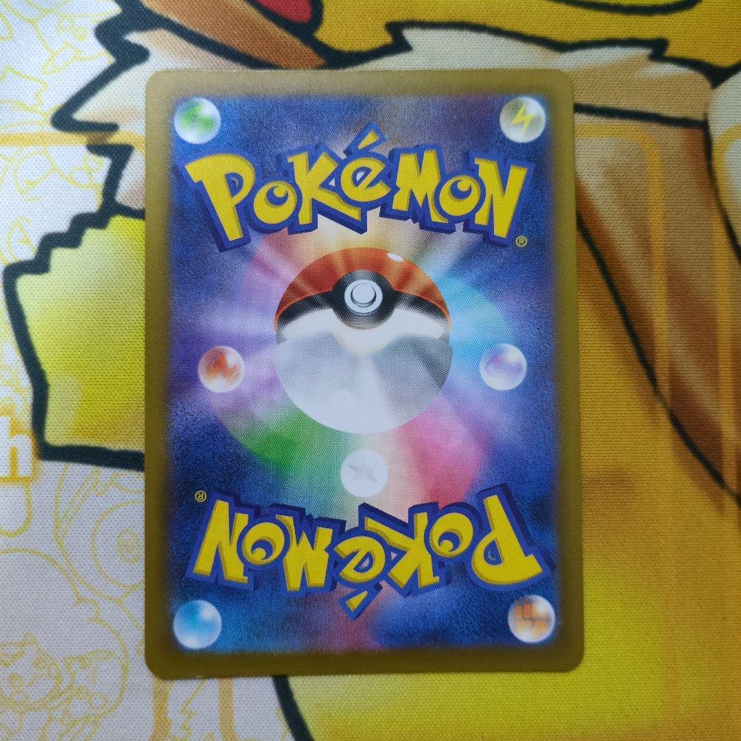 Nのゾロアークex SAR 初期傷有り