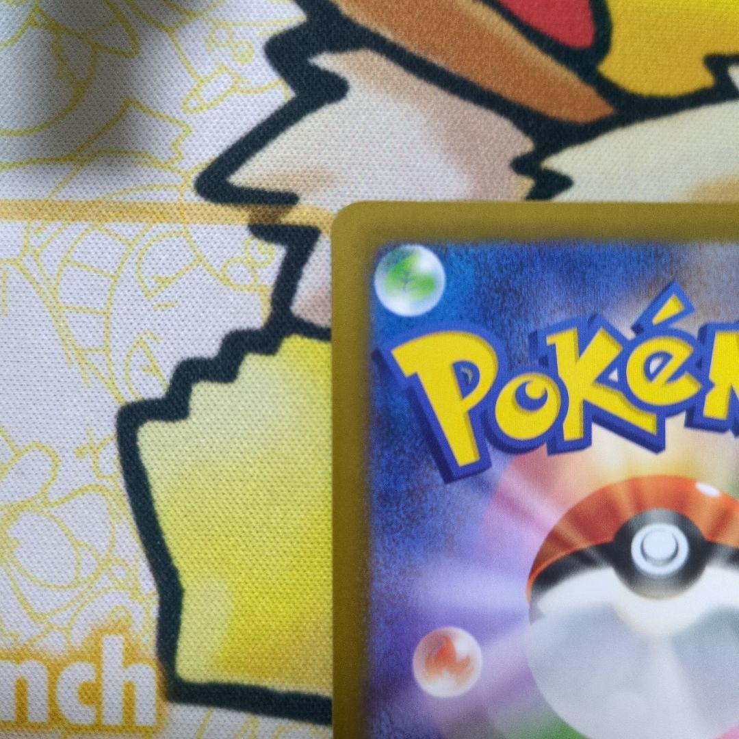 Nのゾロアークex SAR 初期傷有り