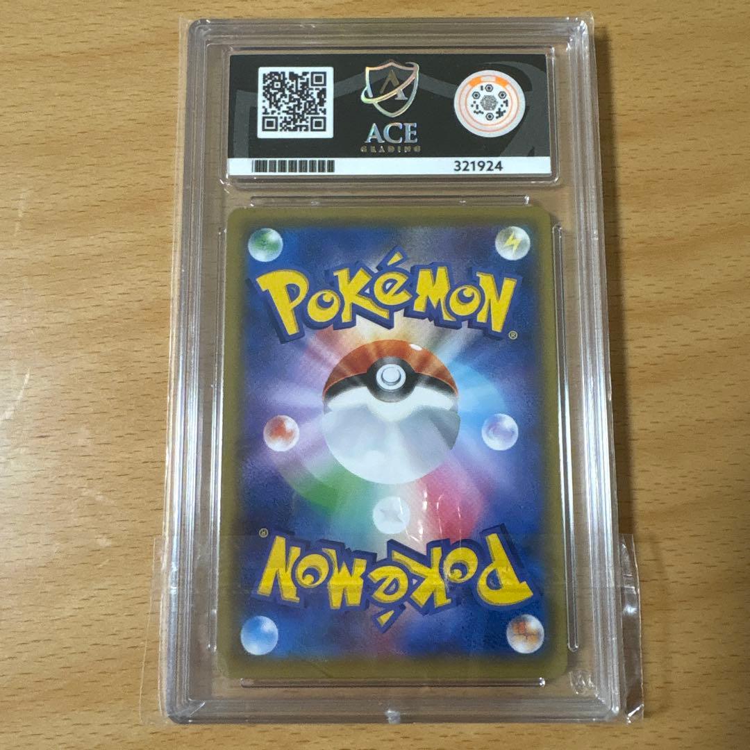 ACE10 デデンネGX SR SM12a ポケモンカード ポケカ