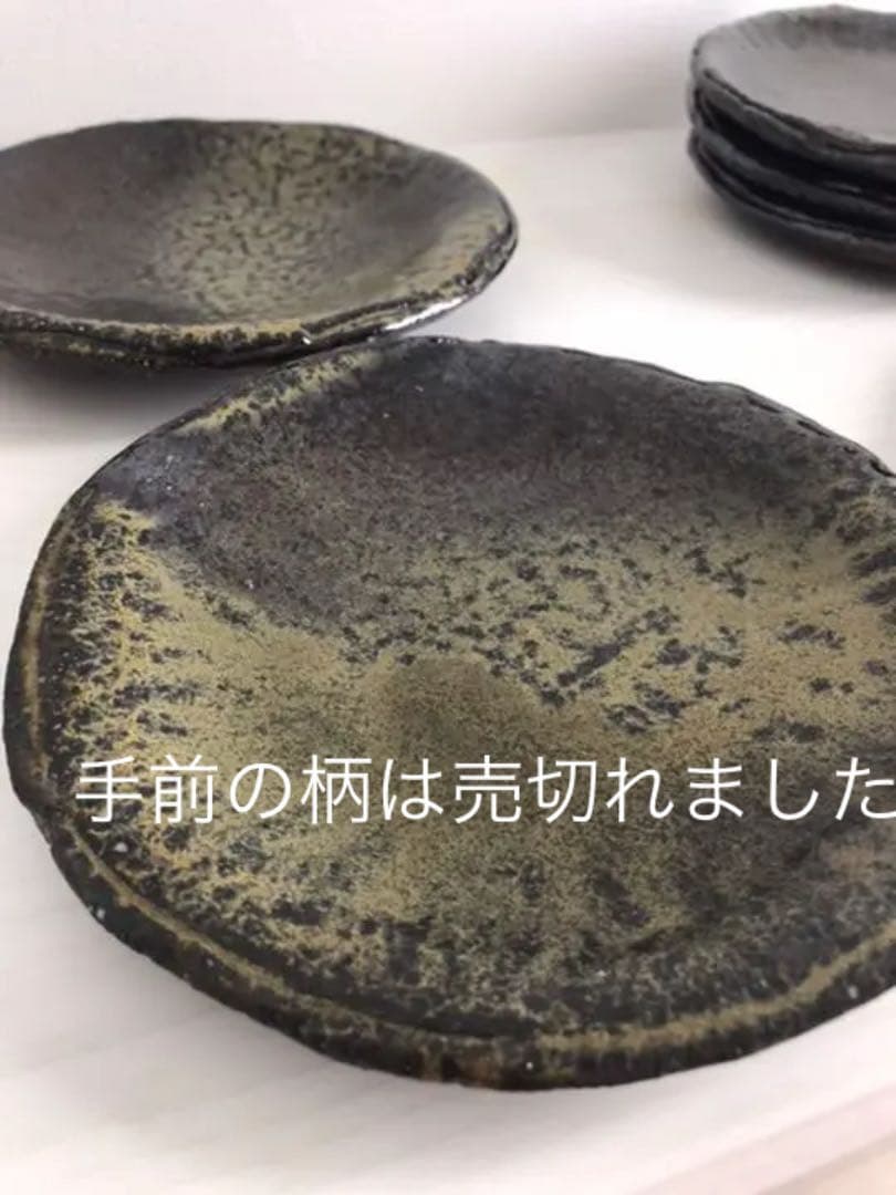 【陶芸作家】銘々皿・取り皿３枚セット