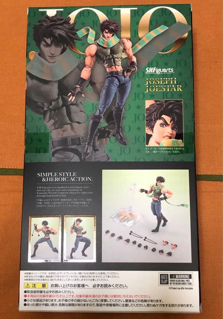 ジョジョ S.H.Figuarts ジョセフ・ジョースター 新品 未開封