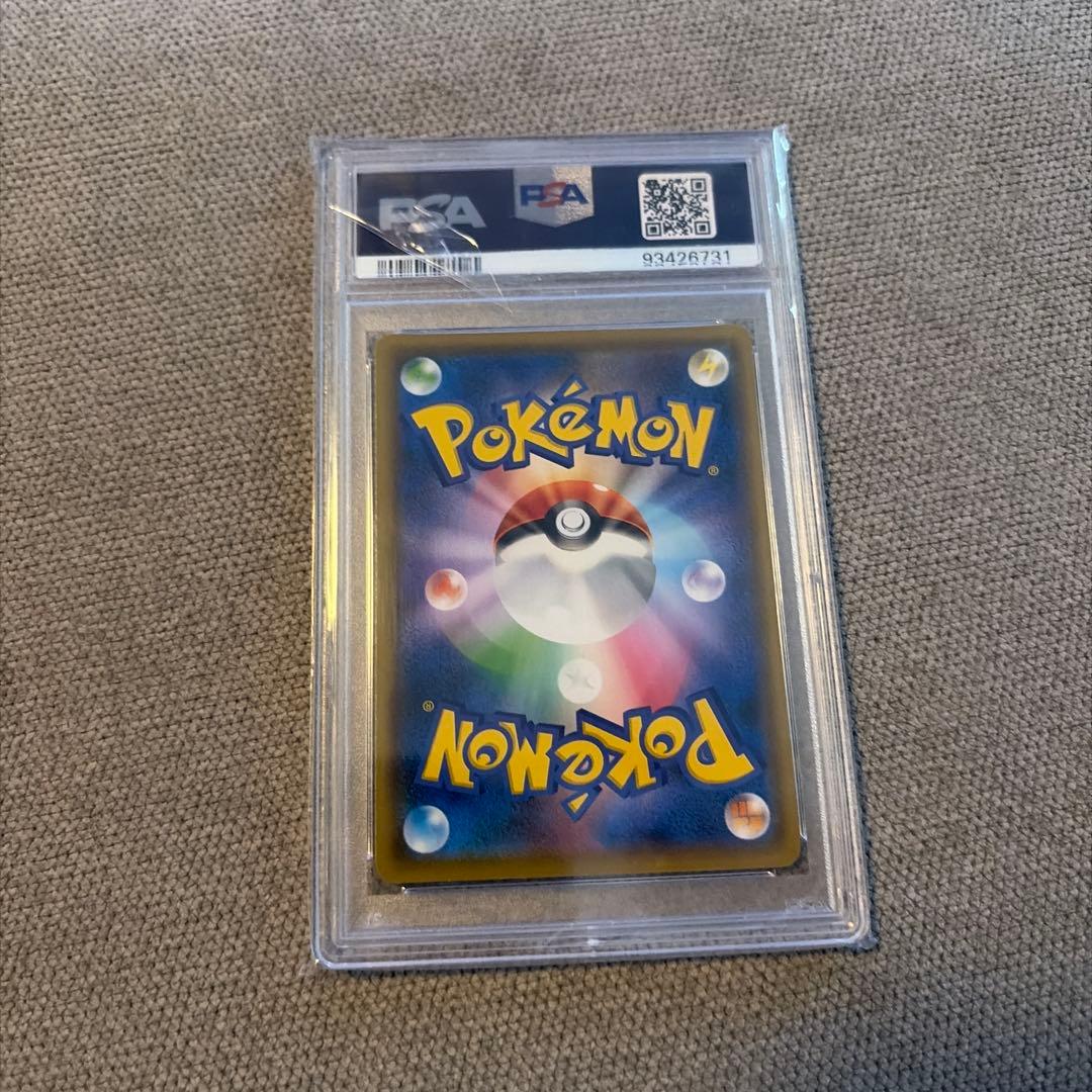 ピカチュウ yu nagaba psa10