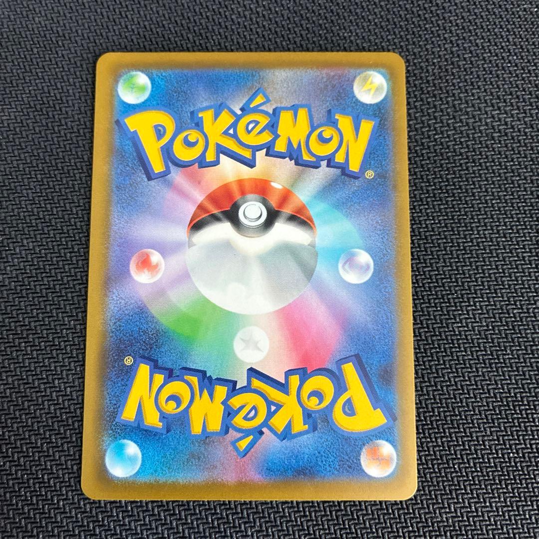 【美品】Nのゾロアーク SAR メガドリームex