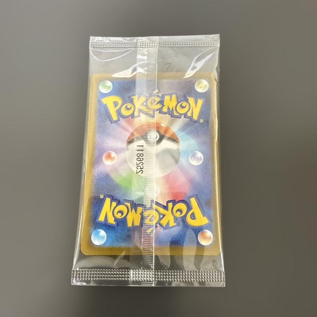 スペシャルBOXポケモンセンターヒロシマ⑤