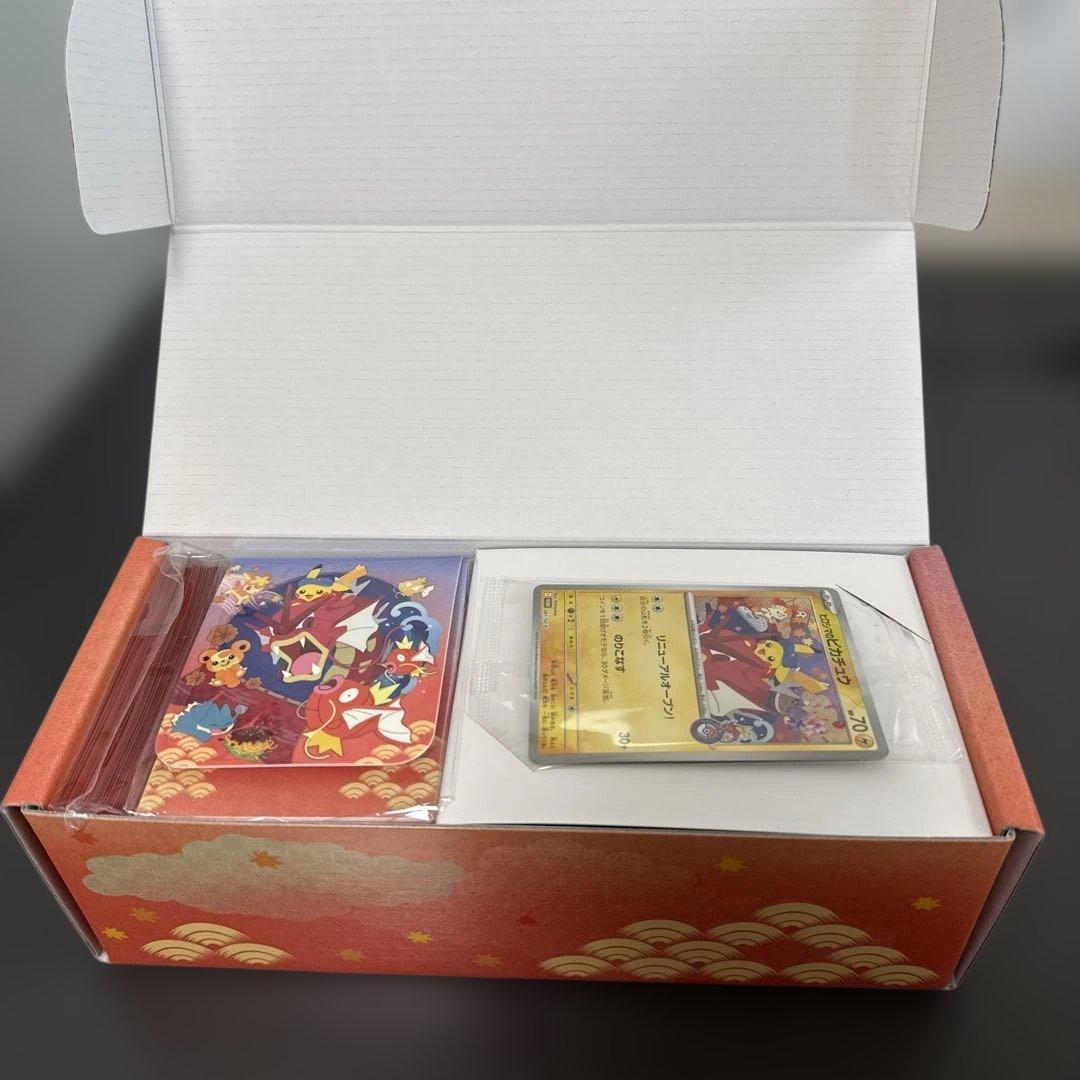 スペシャルBOXポケモンセンターヒロシマ⑤