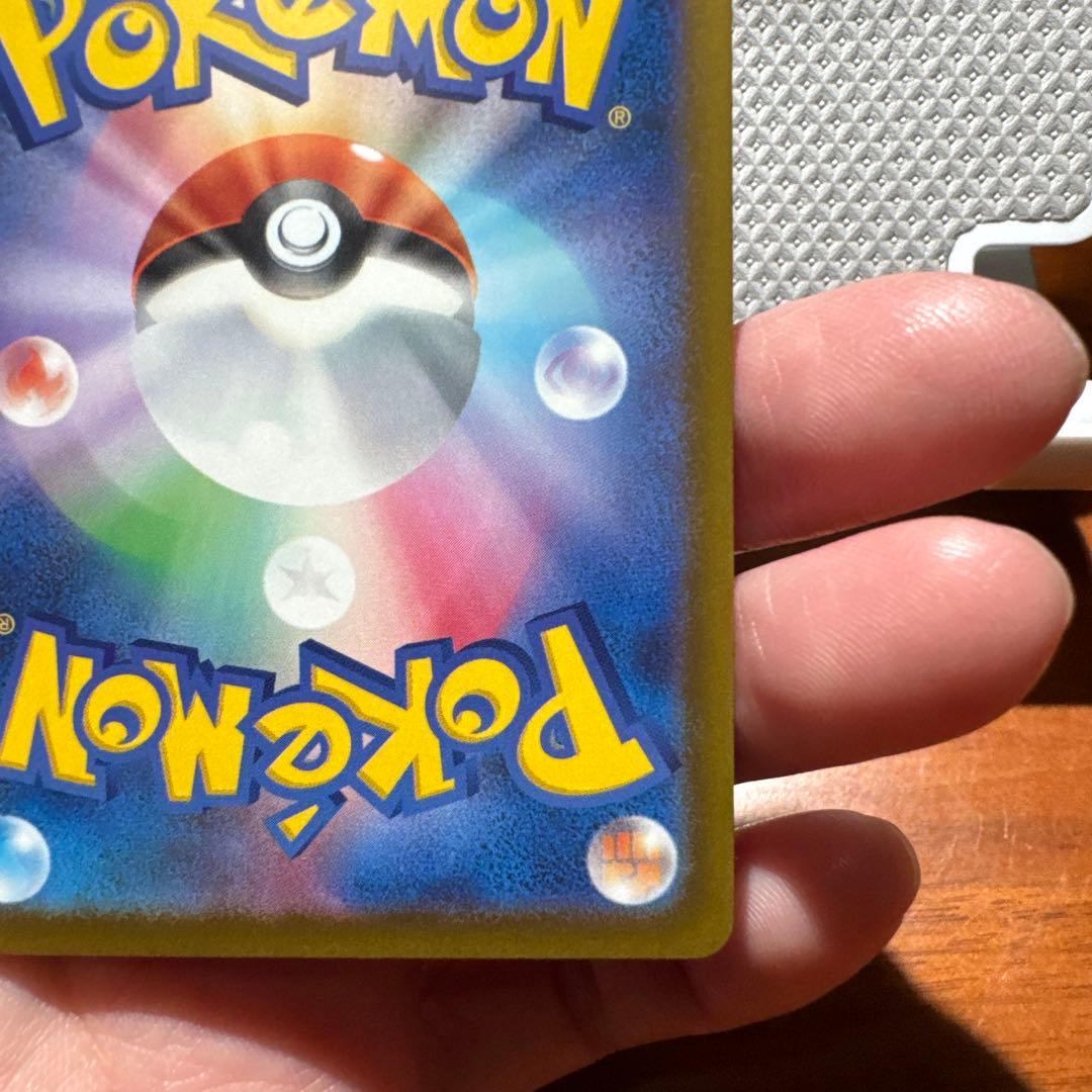 d*7様 メガゲッコウガEX SAR ニンジャスピナー