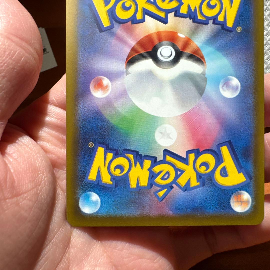 d*7様 メガゲッコウガEX SAR ニンジャスピナー