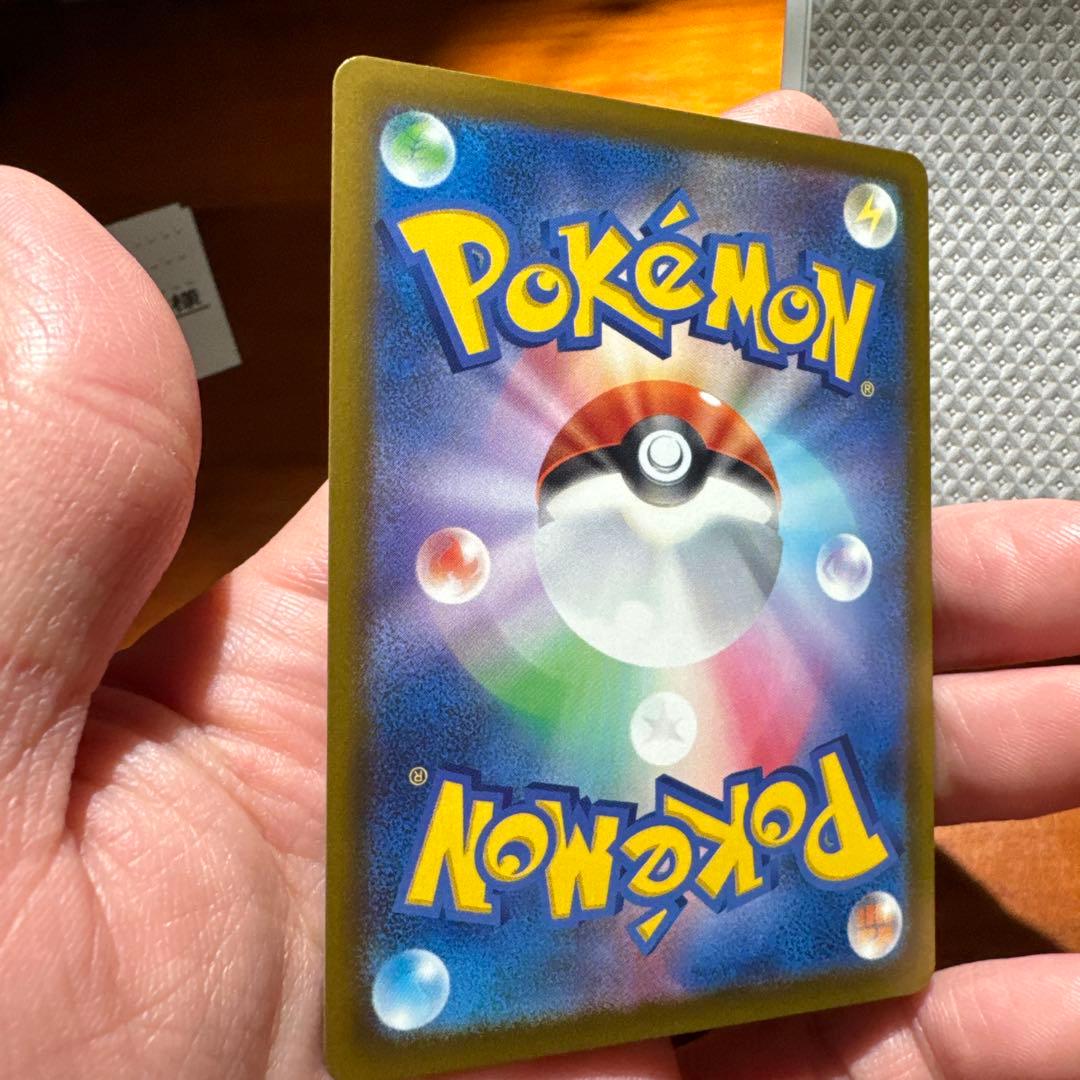 d*7様 メガゲッコウガEX SAR ニンジャスピナー