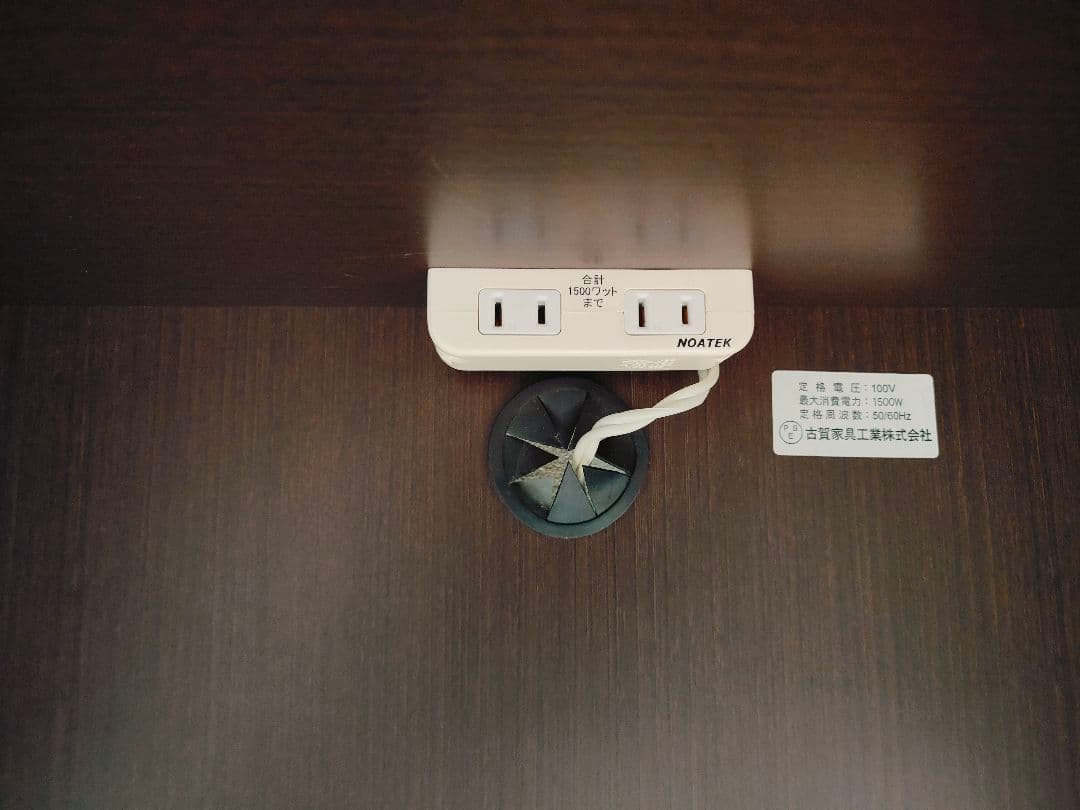 古賀家具★ダークブラウン 食器棚 引き出し付き