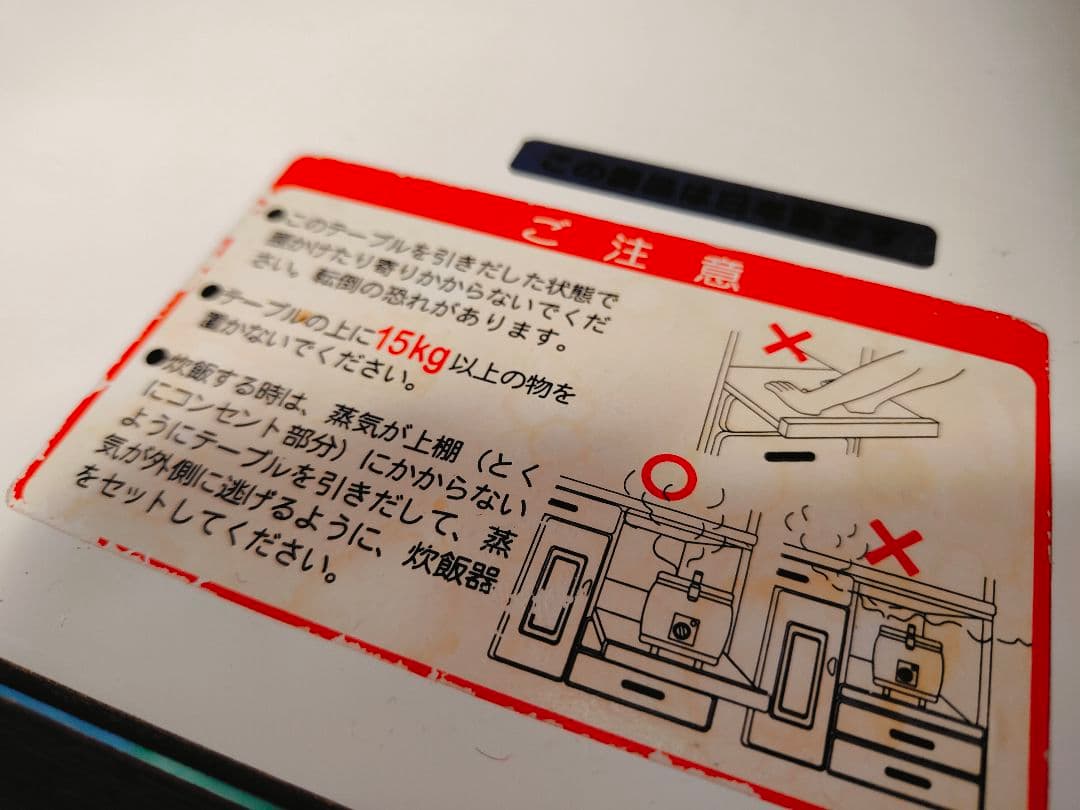 古賀家具★ダークブラウン 食器棚 引き出し付き