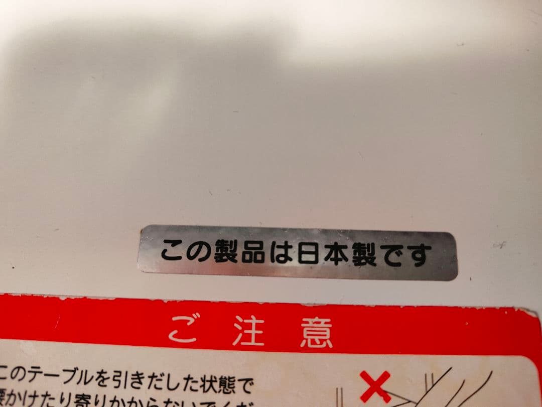 古賀家具★ダークブラウン 食器棚 引き出し付き