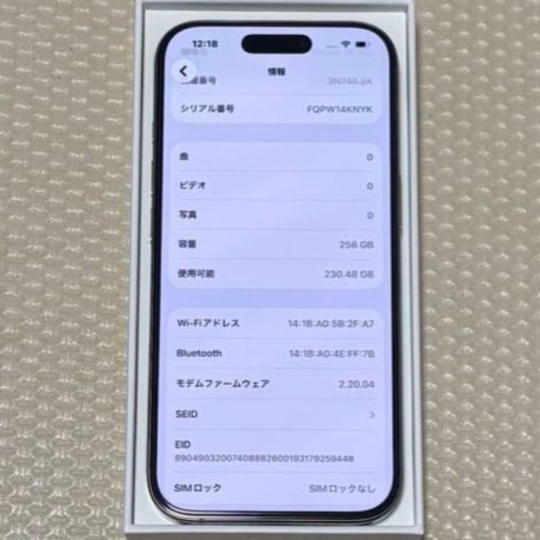 バッテリー容量100% iPhone16Pro 256GB SIMフリー 本体！