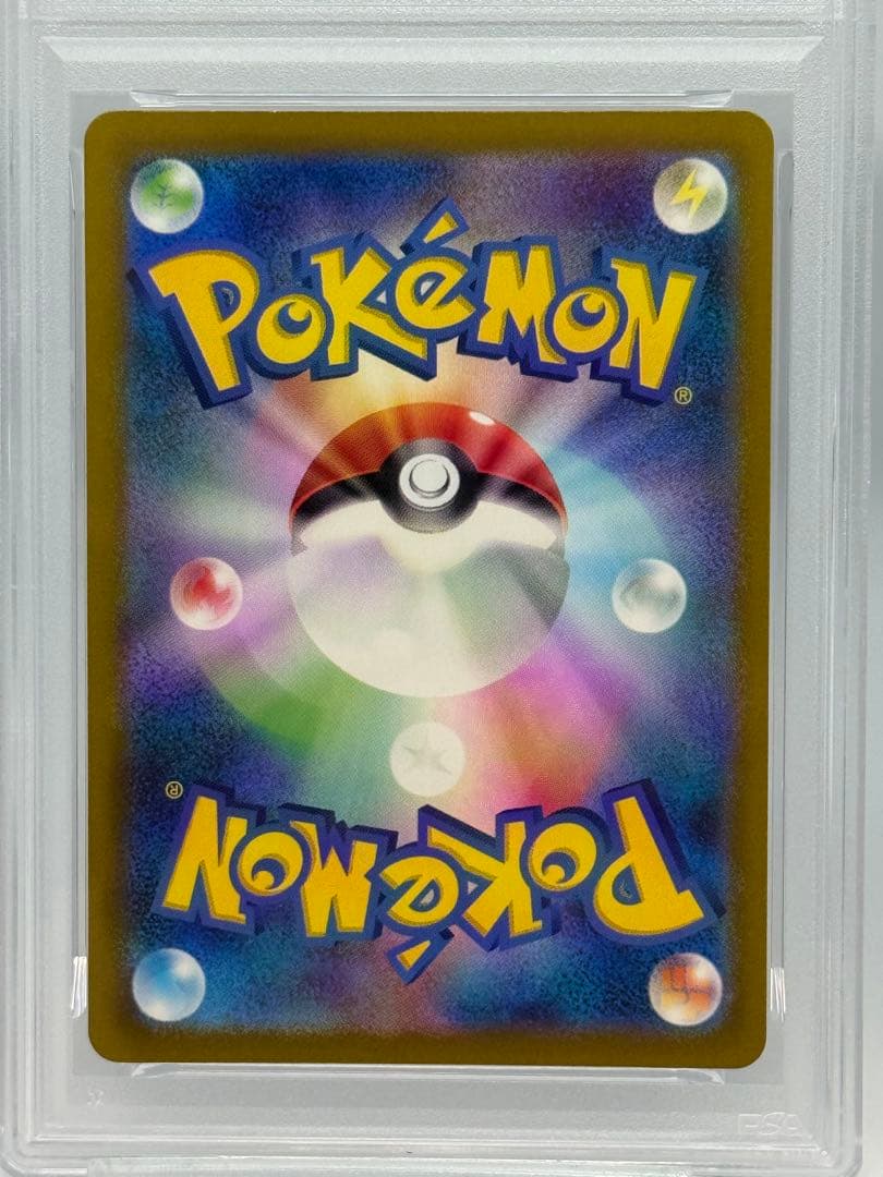 【PSA9/PSA10】ミュウツー VSTAR & リザードン VSTAR