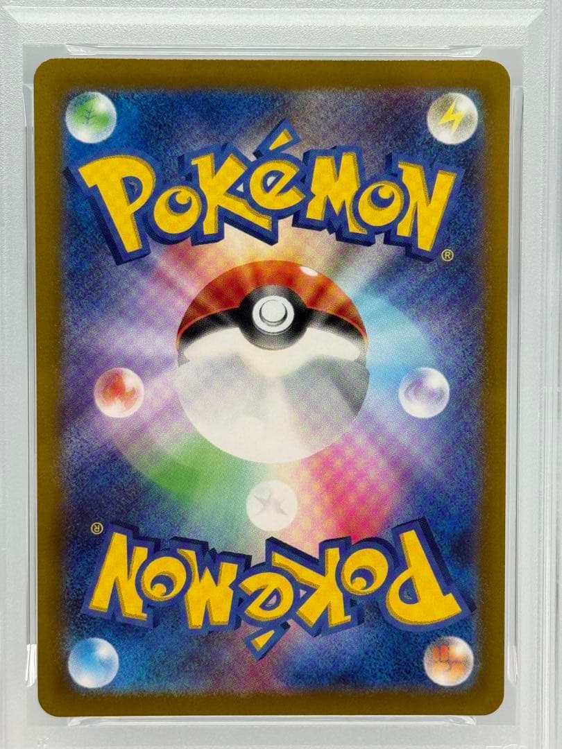 【PSA9/PSA10】ミュウツー VSTAR & リザードン VSTAR