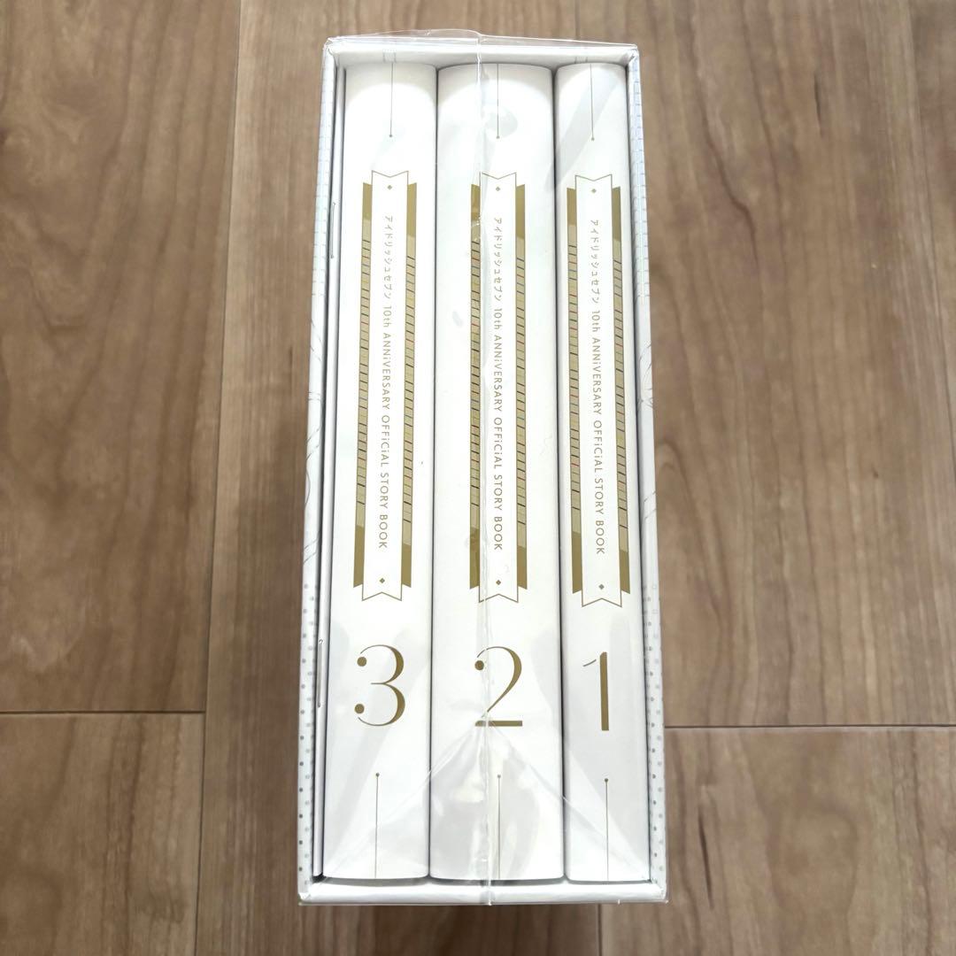 アイナナ 10thANNiVERSARY OFFiCiAL STORY BOOK