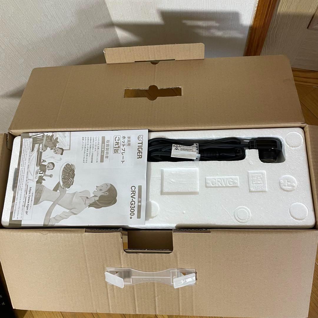 タイガー魔法瓶 ホットプレート〈これ1台〉 CRV-G300