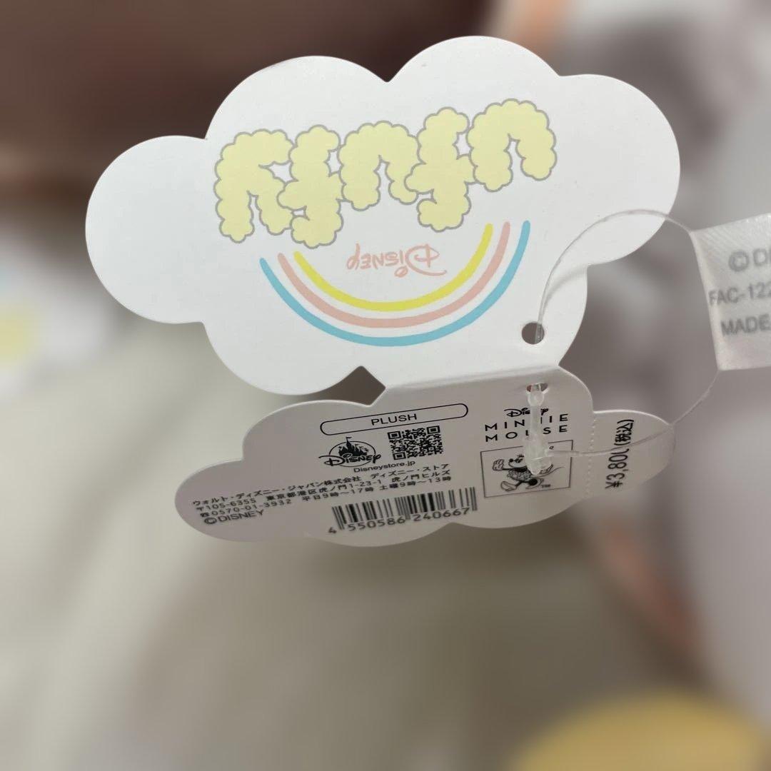 ディズニーストア春まつりくじ　5点　 ディズニー チップ　ドナルド　ぬいぐるみ