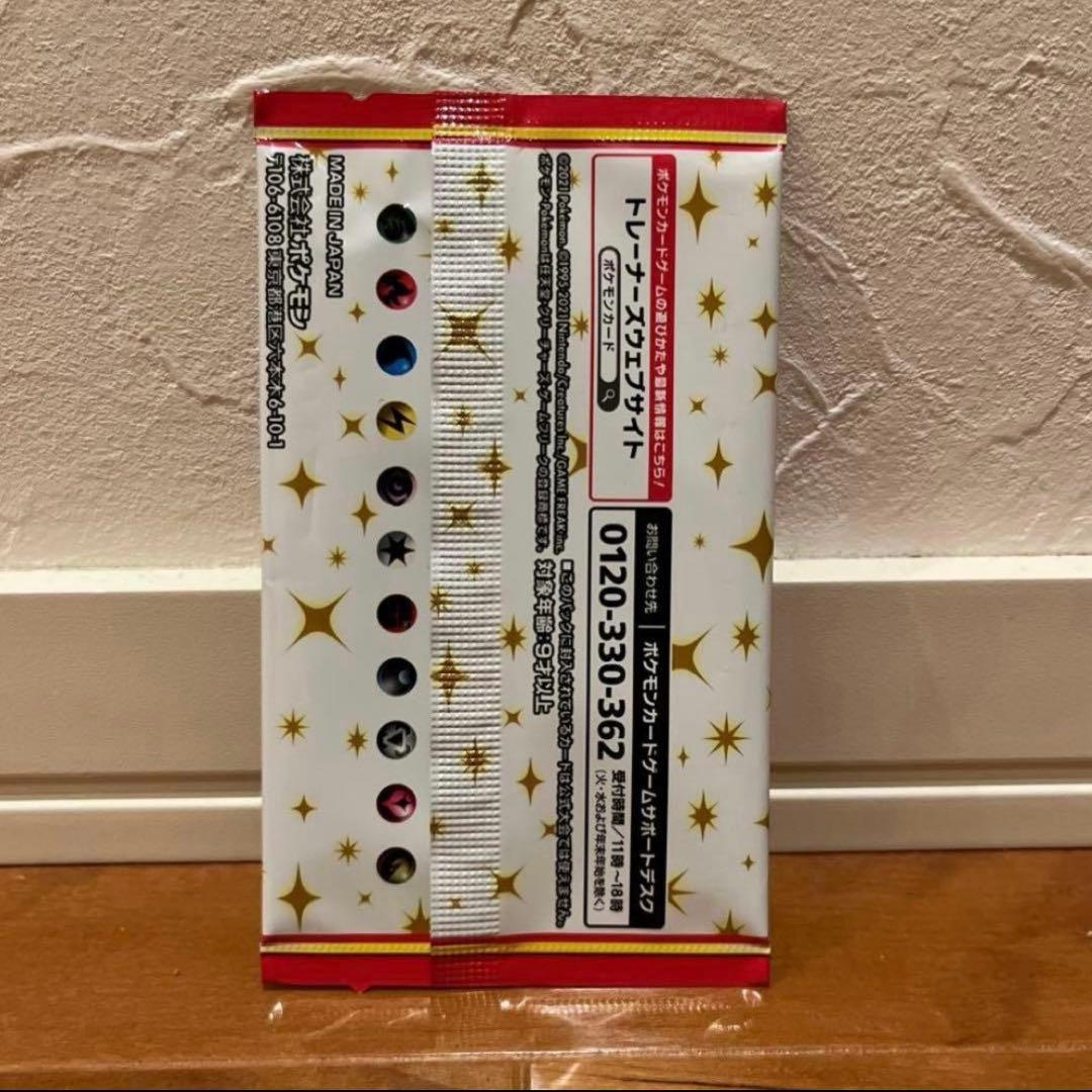 ポケモンカード　プロモカードパック 25th 25アニコレ　プロモパック