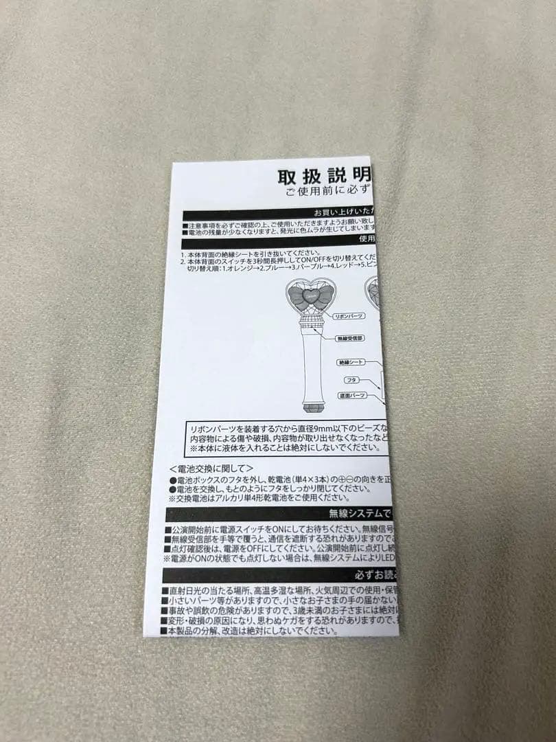 超ときめき♡宣伝部 ペンライト ときめきライトスティック