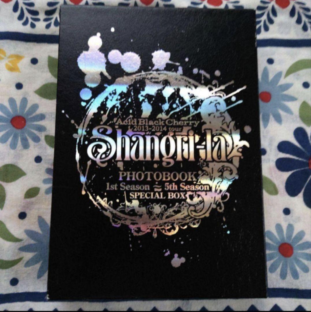 Acid Black Cherry シャングリラ ハードカバー写真集