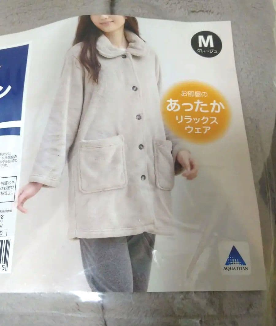 【新品・未使用品】ファイテン　Phiten 毛布ガウン Mサイズ グレージュ