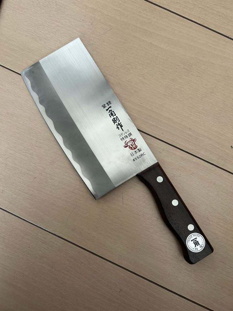 一角印 中華包丁 ステンレス 波刃 約30cm