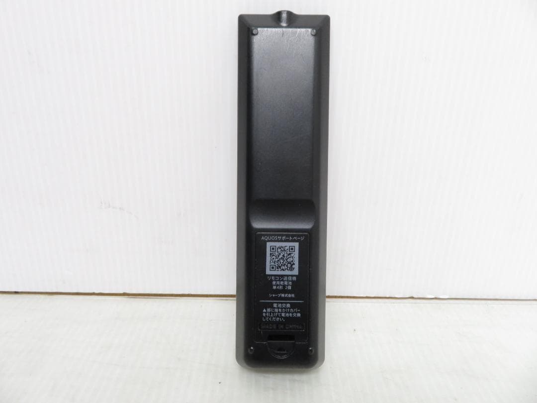 SHARP シャープ アクオス 32インチ LED液晶テレビ LC-32H40