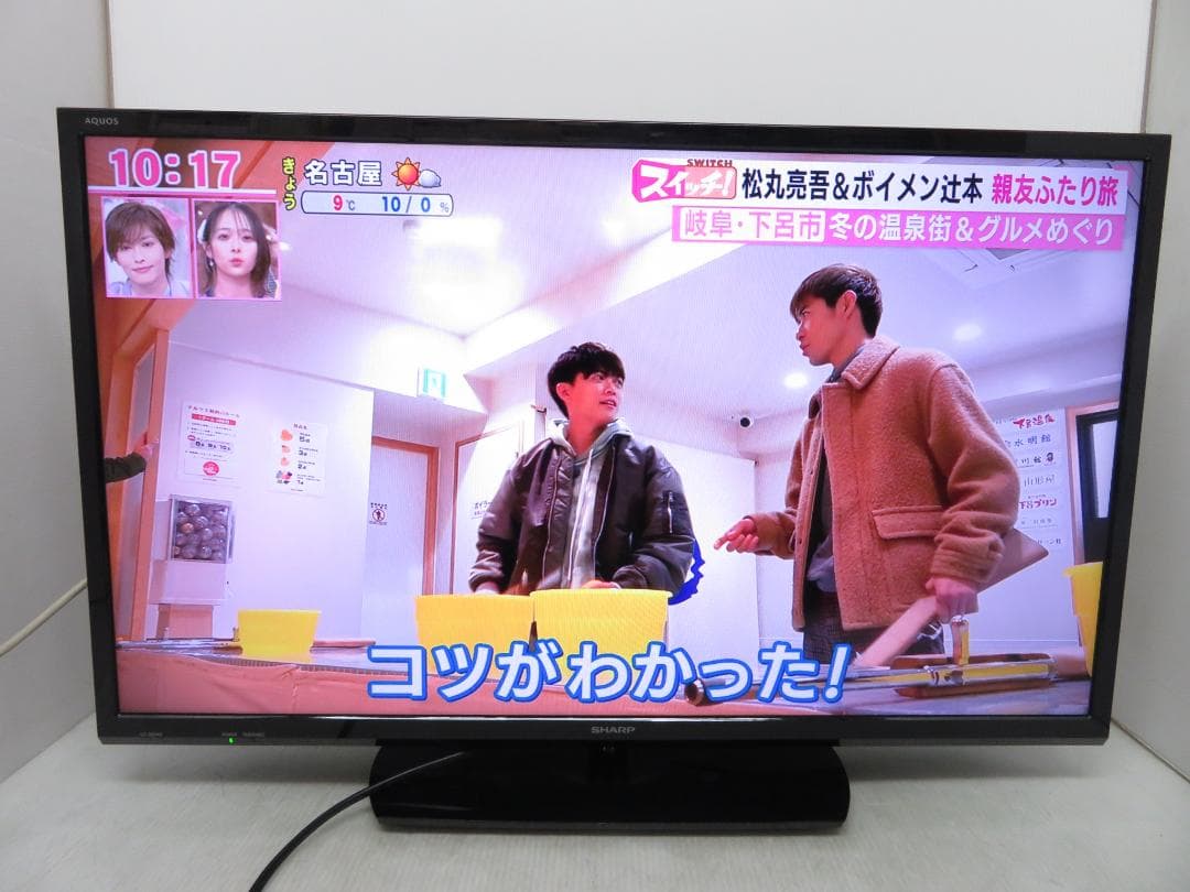 SHARP シャープ アクオス 32インチ LED液晶テレビ LC-32H40
