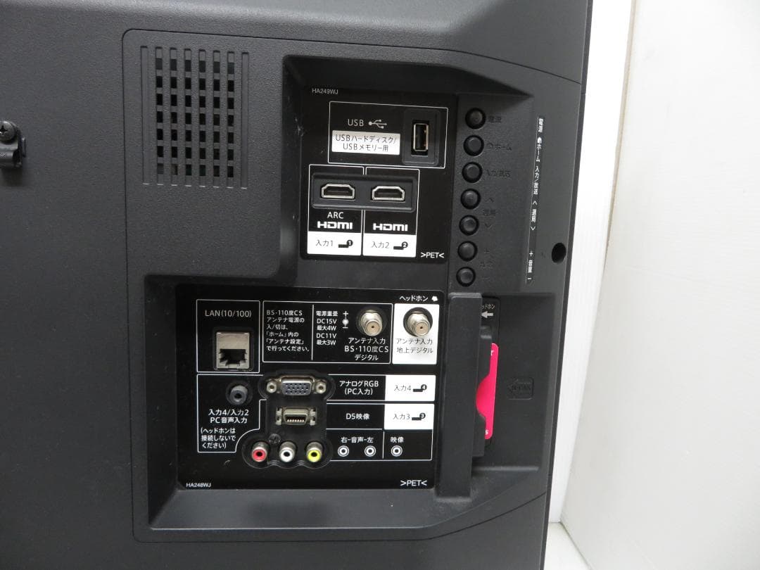 SHARP シャープ アクオス 32インチ LED液晶テレビ LC-32H40