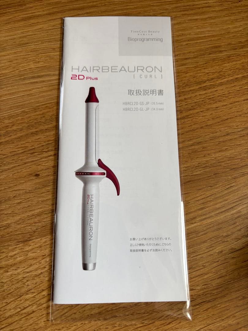Bioprogramming 2DPlusカールヘアアイロン34mm