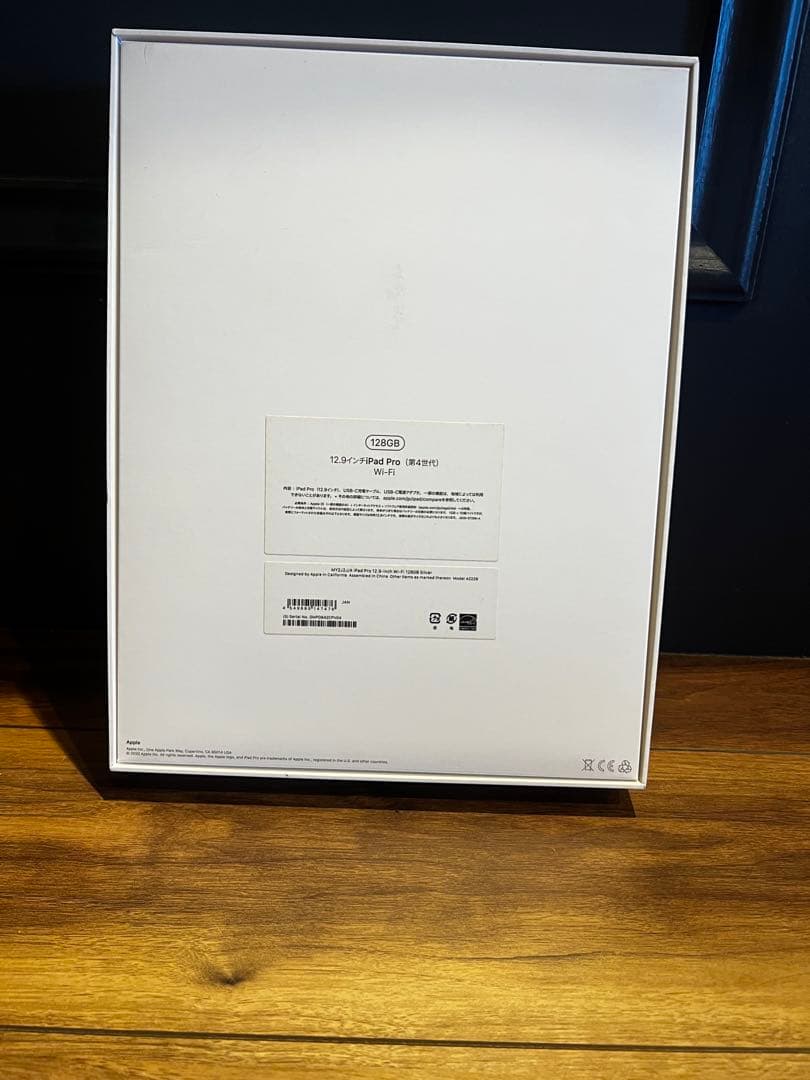 iPad pro (第4世代) 12.9インチ ジャンク